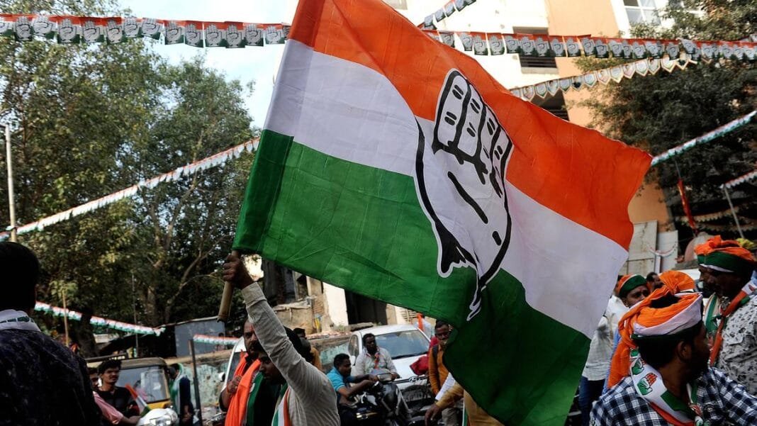 कांग्रेस