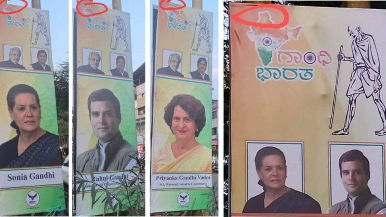 कांग्रेस ने अपने बेलगावी अधिवेशन में कश्मीर का आधा हिस्सा किया गायब, जम कर हुआ बवाल