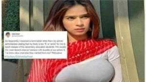 फर्जी खबर का सच_ Pakistani टीचर की कहानी फर्जी, तस्वीर ने दिखाया सच