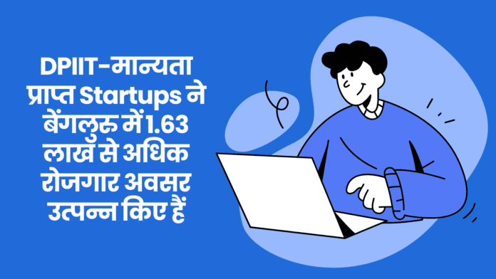 Startup India