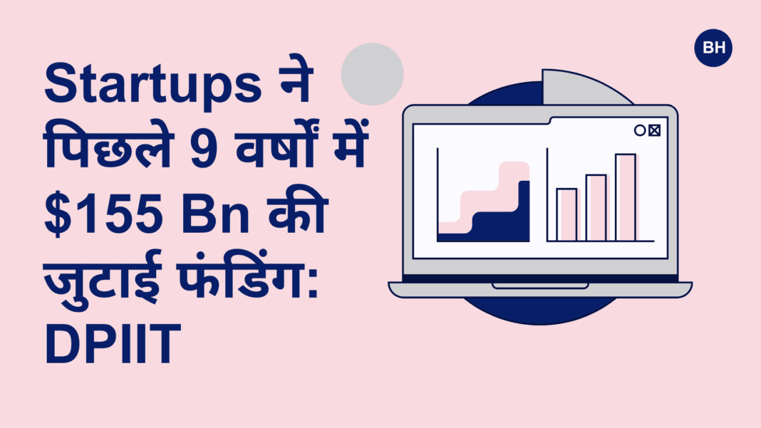Startup India
