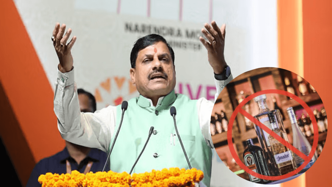 Madhya Pradesh में शराब पर बैन, 17 धार्मिक स्थलों को किया शामिल, Chief Minister Mohan Yadav ने किया ऐलान