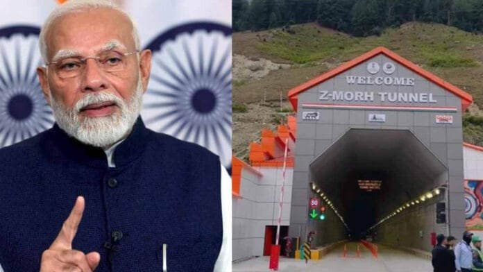 PM Modi ने खोली विकास की नई राह, जेड मोड़ टनल से सालभर यातायात संभव