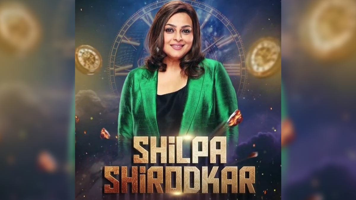BB18: ग्रैंड फिनाले से पहले Shilpa Shirodkar का चौंकाने वाला निष्कासन