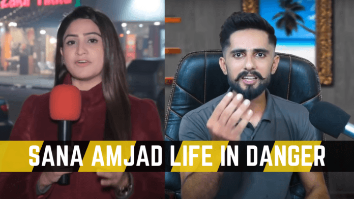 Sana Amjad और Sohaib Chaudhary की रहस्यमय गुमशुदगी के बाद वापसी, जान को खतरे की जताई चिंता Sana Amjad और Sohaib Chaudhary की रहस्यमय गुमशुदगी के बाद वापसी, जान को खतरे की जताई चिंता