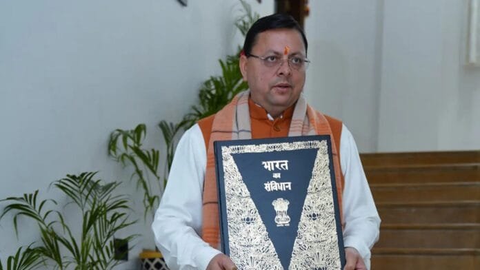 UCC लागू कर Uttarakhand ने दिखाई नई राह, दूसरे राज्यों पर बढ़ा दबाव