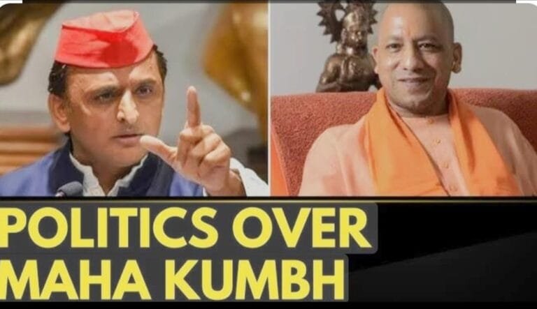 कुंभ राजनीतिक फैसलों का स्थान नहीं है: Akhilesh Yadav ने Yogi सरकार पर साधा निशाना