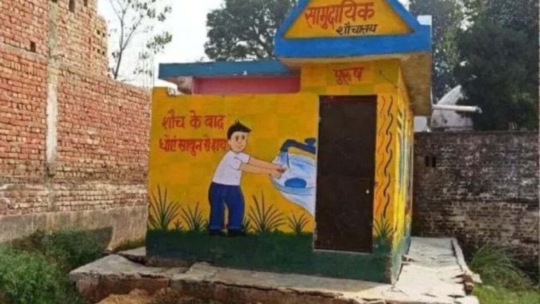 Maharashtra में शौचालय के लिए विद्रोह! पत्नी ने छोड़ा ससुराल, गांव में मचा हंगामा