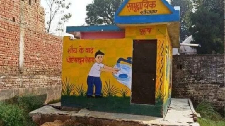 Maharashtra में शौचालय के लिए विद्रोह! पत्नी ने छोड़ा ससुराल, गांव में मचा हंगामा