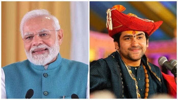 PM Modi के आगमन को लेकर Bageshwar Dham में उत्साह, आचार्य बोले – ऐतिहासिक पल का इंतजार