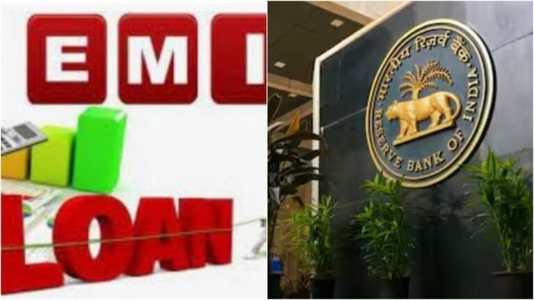 RBI का बड़ा फैसला? ब्याज दर में गिरावट से EMI पर असर, जानें 20, 30 और 50 लाख के लोन पर कितना होगा फायदा