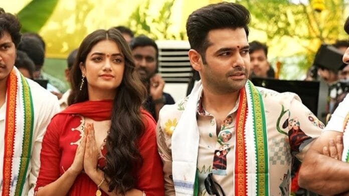 Ram Pothineni और Bhagyashri Borse की डेटिंग की खबरें, 'RAPO 22' को लेकर बढ़ा फैंस का उत्साह