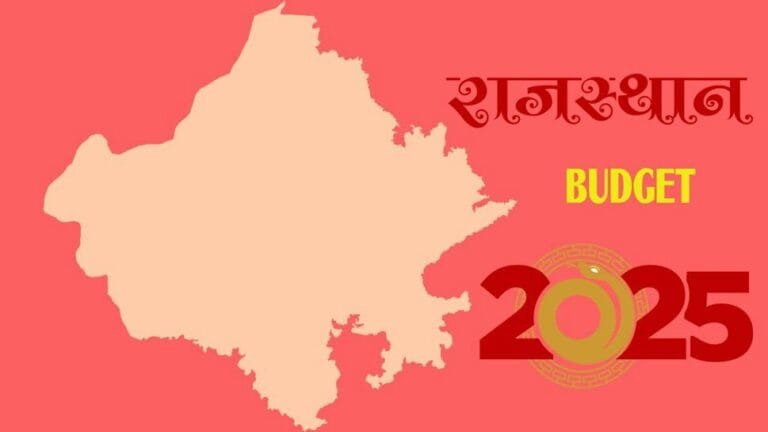 बजट में Rajasthan के किसानों के लिए बड़ा तोहफा