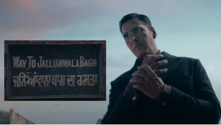 Kesari Chapter 2 Teaser: जलियांवाला बाग की खौफनाक दास्तां लेकर आ रहे Akshay Kumar