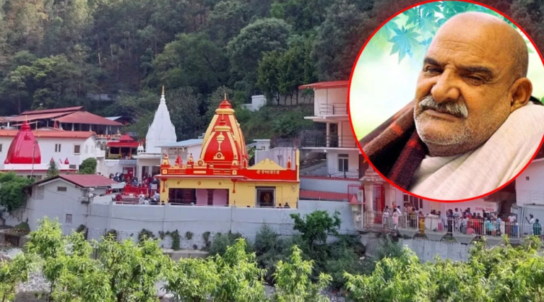 नीम करोली बाबा की वो 3 बातें, जिन्हें मानने से खुशियों से भर जाएगा जीवन!