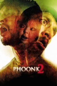 'Phoonk 2' के लिए रखा गया था 5 लाख का डरावना इनाम, फिर भी नहीं चला जादू