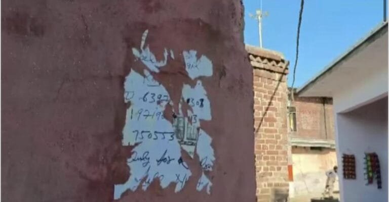 नाम और फोन नंबर लिखकर अश्लील बातें लिखी गई हैं.