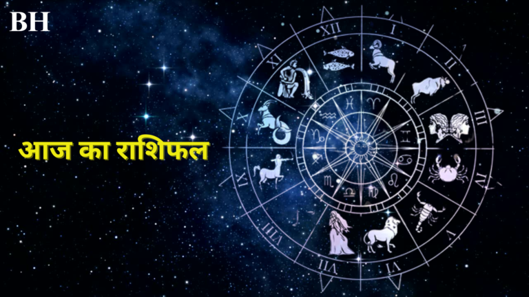 Rashifal / Horroscope