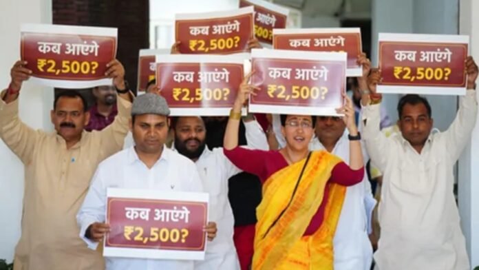 महिला समृद्धि योजना पर वादा खिलाफी! AAP का विधानसभा में हंगामा, BJP पर जमकर निशाना महिला समृद्धि योजना पर वादा खिलाफी! AAP का विधानसभा में हंगामा, BJP पर जमकर निशाना