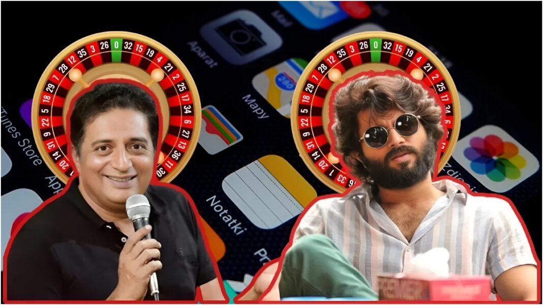 सट्टेबाजी के जाल में फंसे सितारे! Vijay Deverakonda और Prakash Raj पर लगा बड़ा आरोप सट्टेबाजी के जाल में फंसे सितारे! Vijay Deverakonda और Prakash Raj पर लगा बड़ा आरोप
