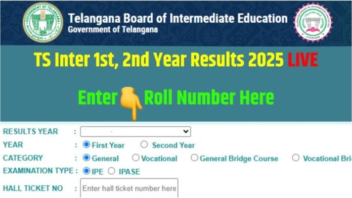 Telangana Inter Result 2025 जारी! छात्रों की धड़कनों के साथ आई बड़ी खबर, यहां देखें अपना मार्क्स