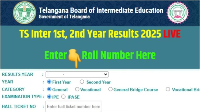 Telangana Inter Result 2025 जारी! छात्रों की धड़कनों के साथ आई बड़ी खबर, यहां देखें अपना मार्क्स