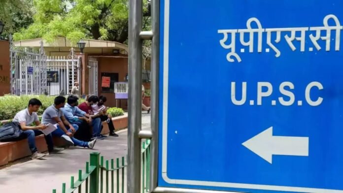 UPSC Civil Service Exam 2024 का फाइनल रिजल्ट अभी जारी नहीं, उम्मीदवारों की बढ़ी चिंता