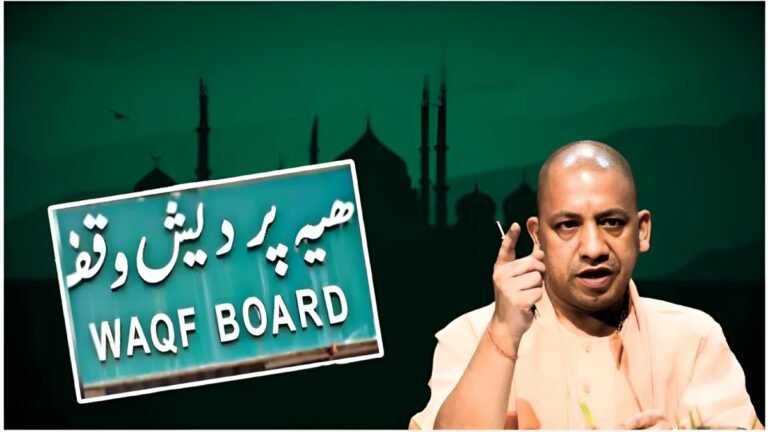 Waqf में 1100 करोड़ का घोटाला? अब होगी बड़ी जांच, सरकार ने कसी कमर