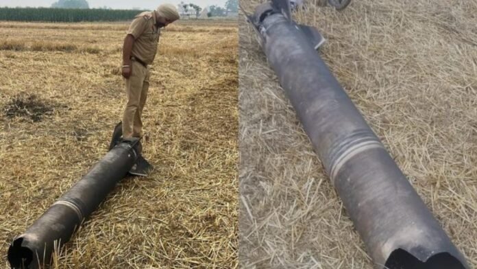 Amritsar में Missile के टुकड़े मिलने से मचा हड़कंप, धमाके की आवाज से दहशत