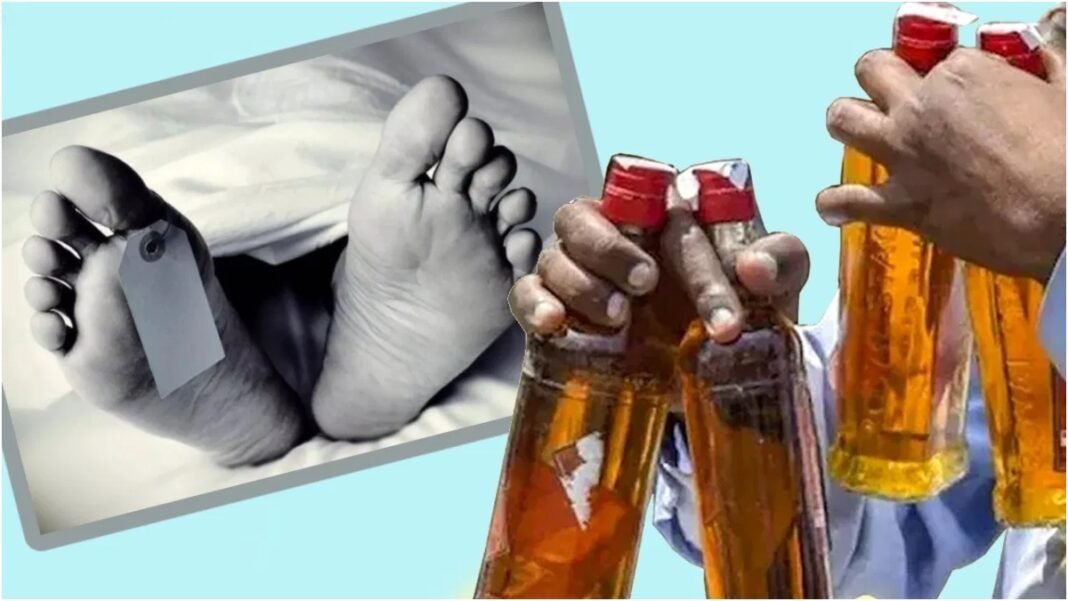 Amritsar में जहरीली शराब का कहर! 15 की मौत, गांवों में चीख-पुकार, सप्लायर गिरफ्तार