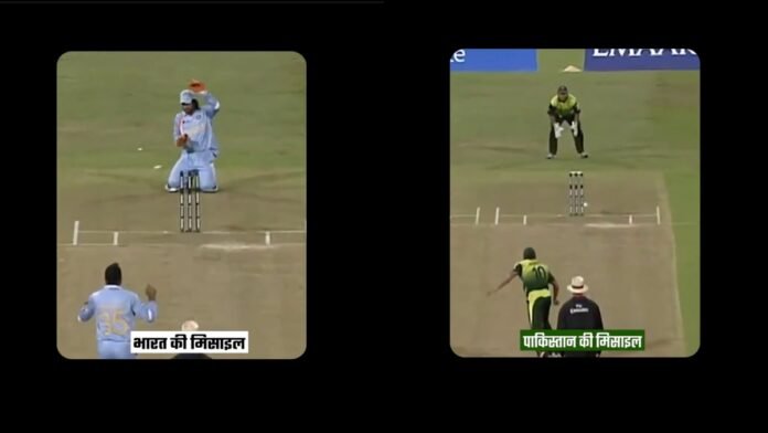 'Bold Out' से 'Bomb Out' तक: BJP ने Pakistan को दिखाई 2007 की हार, Operation Sindoor से जोड़ा ताना