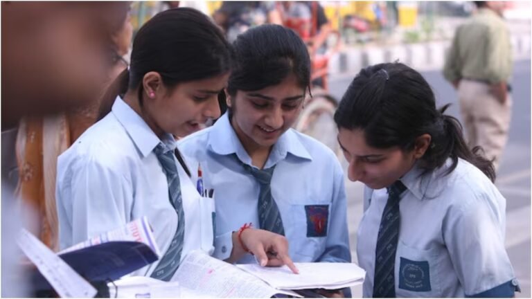 CBSE RESULT DECLARED: 88.39% छात्र पास, लड़कियों ने मारी बाजी, Vijayawada टॉप, Prayagraj सबसे नीचे