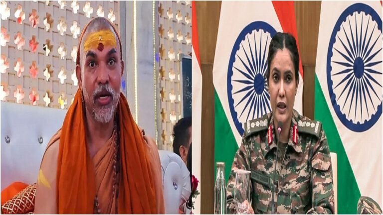 Colonel Sophia पर विवाद, Shankaracharya ने BJP पर साधा निशाना: ‘मुसलमानों को चुन-चुन कर निशाना बनाया जा रहा है’