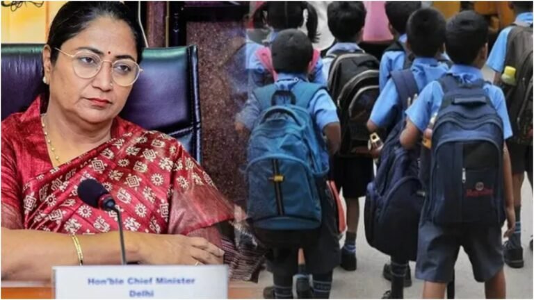 Delhi के प्राइवेट स्कूलों की मनमानी फीस पर चलेगा सरकार का डंडा! जुर्माना, संपत्ति जब्ती और नई सख्ती