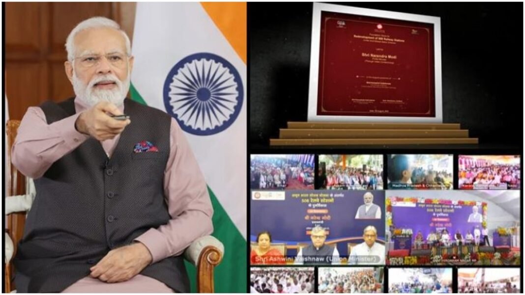 Gujarat को मिला रेलवे का नया तोहफा! PM Modi ने एक साथ शुरू किए 18 चमचमाते स्टेशन