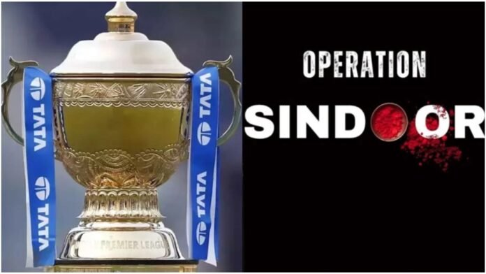 IPL 2025 की Closing Ceremony होगी ‘Operation Sindoor’ के वीर जवानों को समर्पित, देशभक्ति का होगा जश्न