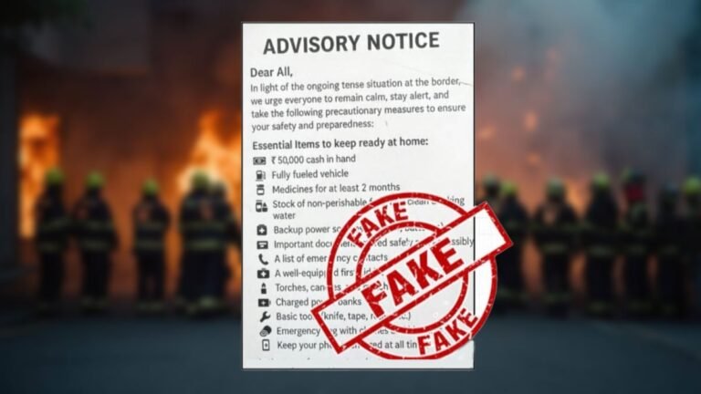 India-Pakistan युद्ध की अफवाहों ने इंटरनेट पर मचाई हलचल, PIB ने किया फेक संदेश का खंडन