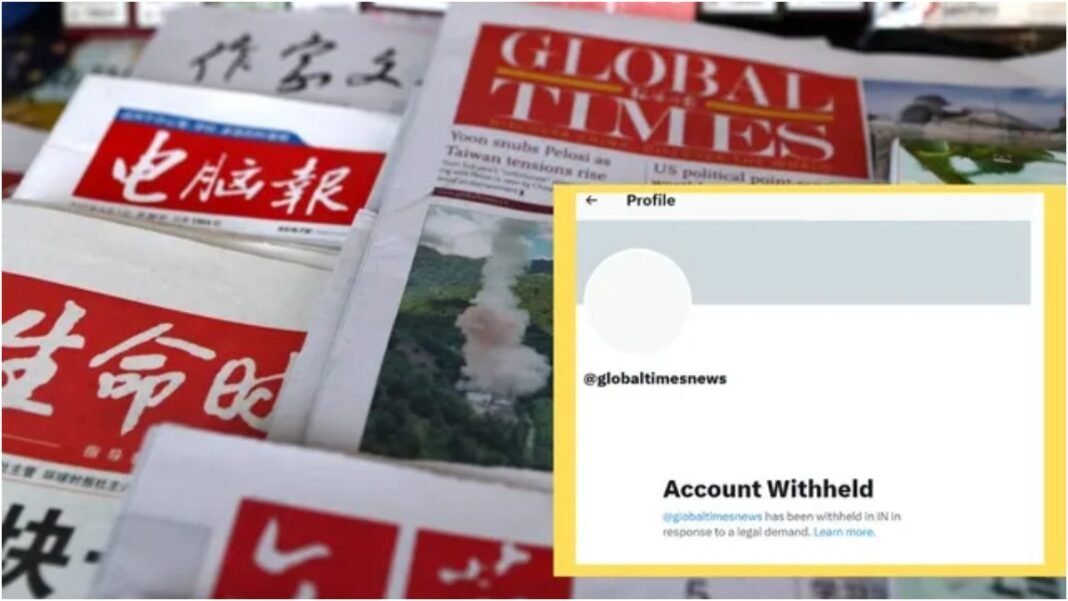 India ने China के Global Times के X Account पर लगाया प्रतिबंध, फैलाई जा रही थी झूठी जानकारी