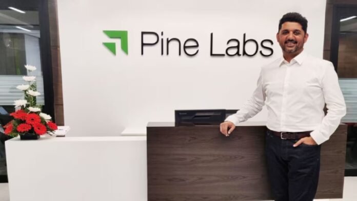 IPO की तैयारी में Pine Labs! ₹6,000 करोड़ जुटाने का प्लान, लेकिन CFO ने दिया झटका IPO की तैयारी में Pine Labs! ₹6,000 करोड़ जुटाने का प्लान, लेकिन CFO ने दिया झटका