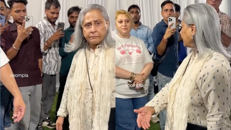 Jaya Bachchan ने फिर से किया पपराज़ी का पर्दाफाश, कहा– ‘चलिए आप लोग भी साथ में…’