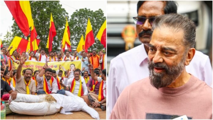 Kamal Haasan की जुबान ने डुबो दी 'Thug Life', Karnataka में बैन जारी, माफी से इनकार पर भड़का हाईकोर् Kamal Haasan की जुबान ने डुबो दी 'Thug Life', Karnataka में बैन जारी, माफी से इनकार पर भड़का हाईकोर्ट
