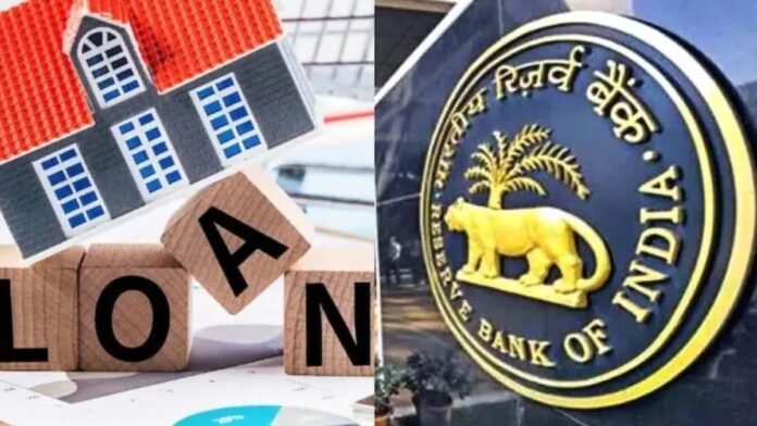 Loan की EMI से छुटकारा पाने का मौका! RBI की घंटी बजते ही उठाइए ये चालाक कदम, लाखों बचेंगे