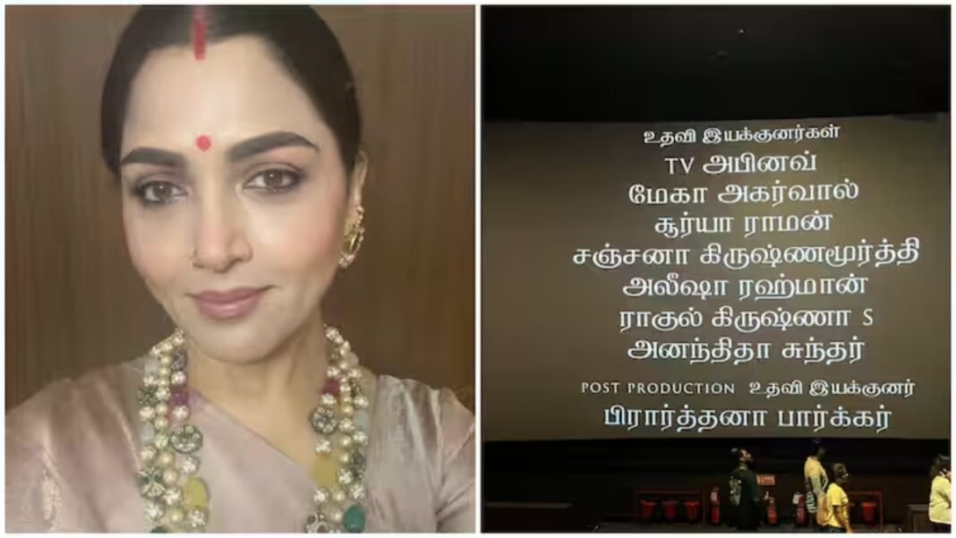 Mani Ratnam की दरियादिली, Khushbu Sundar की बेटी को 'Thug Life' में मिला क्रेडिट, पैर टूटने के बाद भी रखा नाम