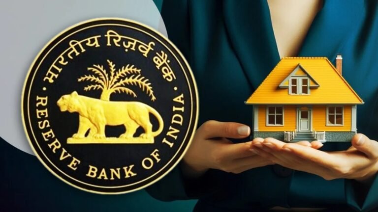 RBI ने Repo Rate में बड़ा झटका दिया, Home Loan और Auto Loan की EMI में होगी भारी कटौती