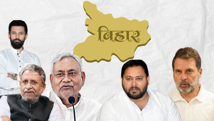 Bihar Elections Bihar Elections